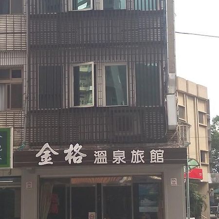 Jin Ge Hot Spring Hotel Цзяоси Экстерьер фото