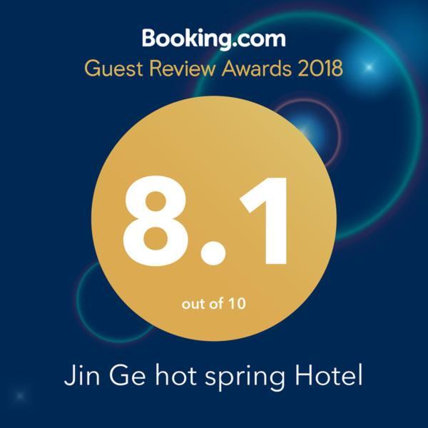 Jin Ge Hot Spring Hotel Цзяоси Экстерьер фото